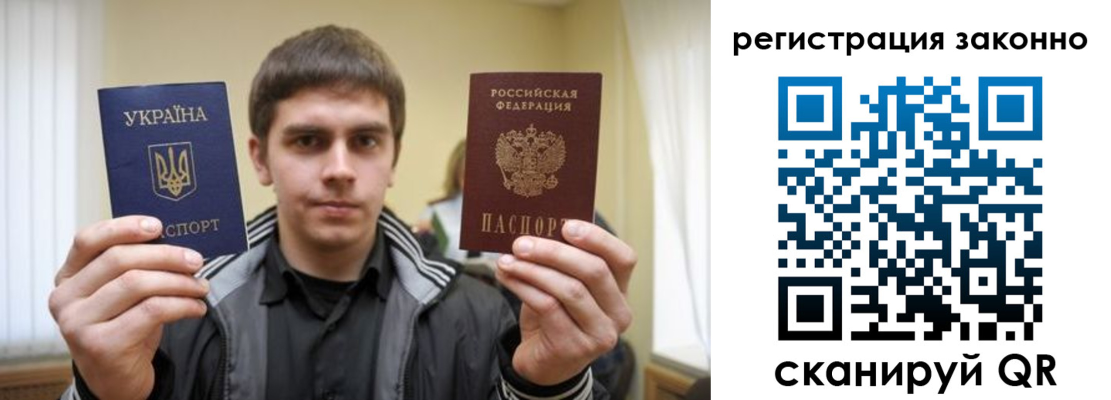 временная регистрация адрес в Ангарске