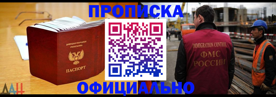 форма 3 в Ангарске